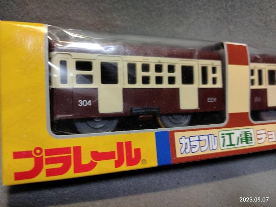Amazon | 昭和レトロ トミー プラレール カラフル江ノ電300系